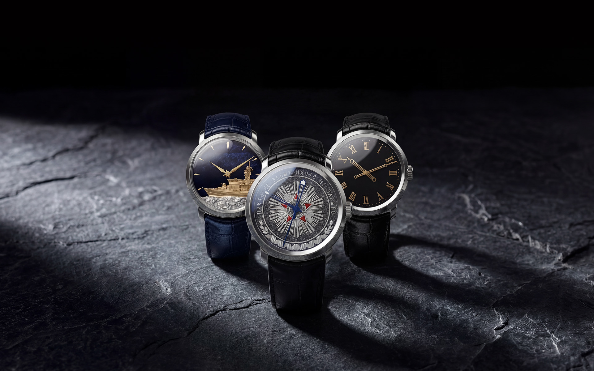 Часы Россия